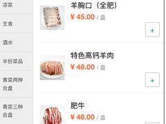 -元盛居(生态大街店)