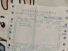 -方津口腔(旺墩路店)