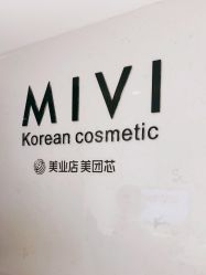 -MIVI半永久纹眉绣眉
