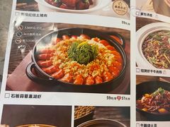 -皖香览约·徽菜(吴江吾悦店)