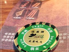 -汉巴味德(大悦城店)