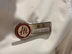 -海底捞火锅(勒泰店)