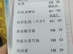 -金麒麟美食城