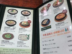 -神仙雪浓汤(明洞店)
