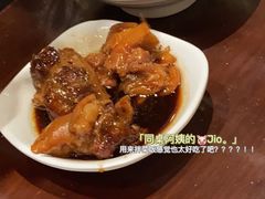 -老半斋(福州路店)