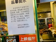 -老黄记手撕烤兔(玉林街店)