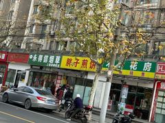-胖子煎饼店(钦州南路店)