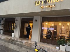 -Ten Olives甜点
