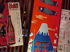 -醉虎传(南锣鼓巷店)