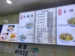 -刘信牛羊肉泡馍小炒(回民街店)