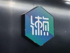 -懒人Club健身(卓越时代广场店)