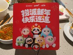 -海底捞火锅(群光广场店)