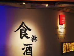 -小喜客·云南特色菜(纳西庭院店)