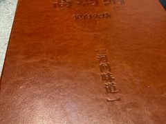 -高玛纳驴肉火烧(河间总店)