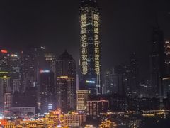 -周师兄大刀腰片火锅(洪崖洞旗舰店)