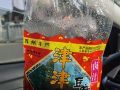 -长发西饼(相城店)