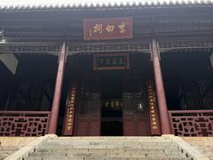 -采石矶景区