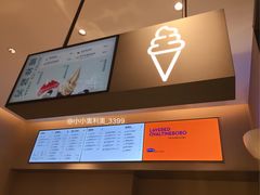 -喜茶(东莞汇一城店)