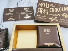 -好利来(世纪广场店)