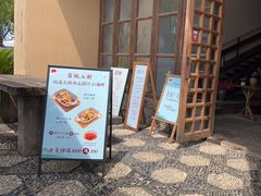 门面-蜜桃餐厅·伴山(湖滨商业街店)