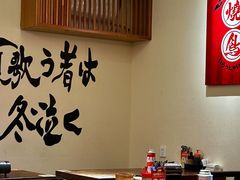 -王氏炉匠·烧鸟放题自助(三里屯店)