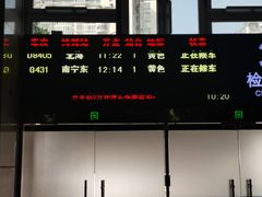 -桂林站