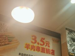 -東豫狼鲜货烧烤. 碳火烤鱼. 小龙虾(上海首店)