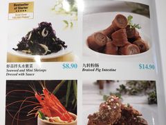 菜单-莆田餐厅(滨海广场店)