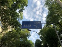 -莲塘一中实验学校