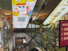 -北京华联购物中心(同成街店)