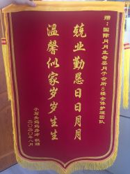 -国际月月生母婴月子中心(旗舰店)
