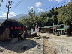 -霸王岭国家森林公园