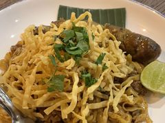 -Ongtong Khaosoi Ari Branch