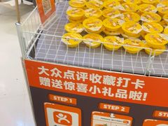 -争鲜回转寿司(朝北大悦城店)