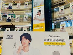 -金牛万达广场