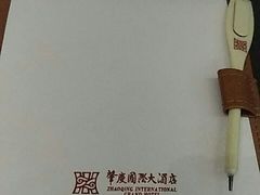 -肇庆国际大酒店(七星岩星湖景区店)