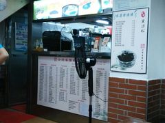 -沙湾姜撞奶甜品店(昌岗中路店)