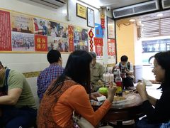 -八珍·广式煎饺·广州老字号(北京路总店)