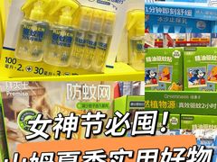 -山姆会员商店(上海浦东店)