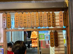 -阿吉仔(大元路店)