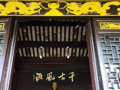 -东坡赤壁风景名胜区