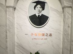 -宋庆龄陵园