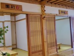 -恒坤北纬42度温泉洗浴(公园路店)