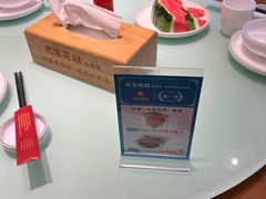 -沈家花园如皋菜(君御豪庭店)