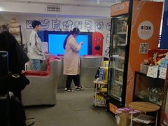 -谐音梗主机电玩·桌游·剧本团建轰趴馆(泛海名人店)
