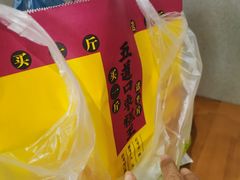 -五道口枣糕王(成府路店)