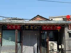 -缘赵记(沙子口店)