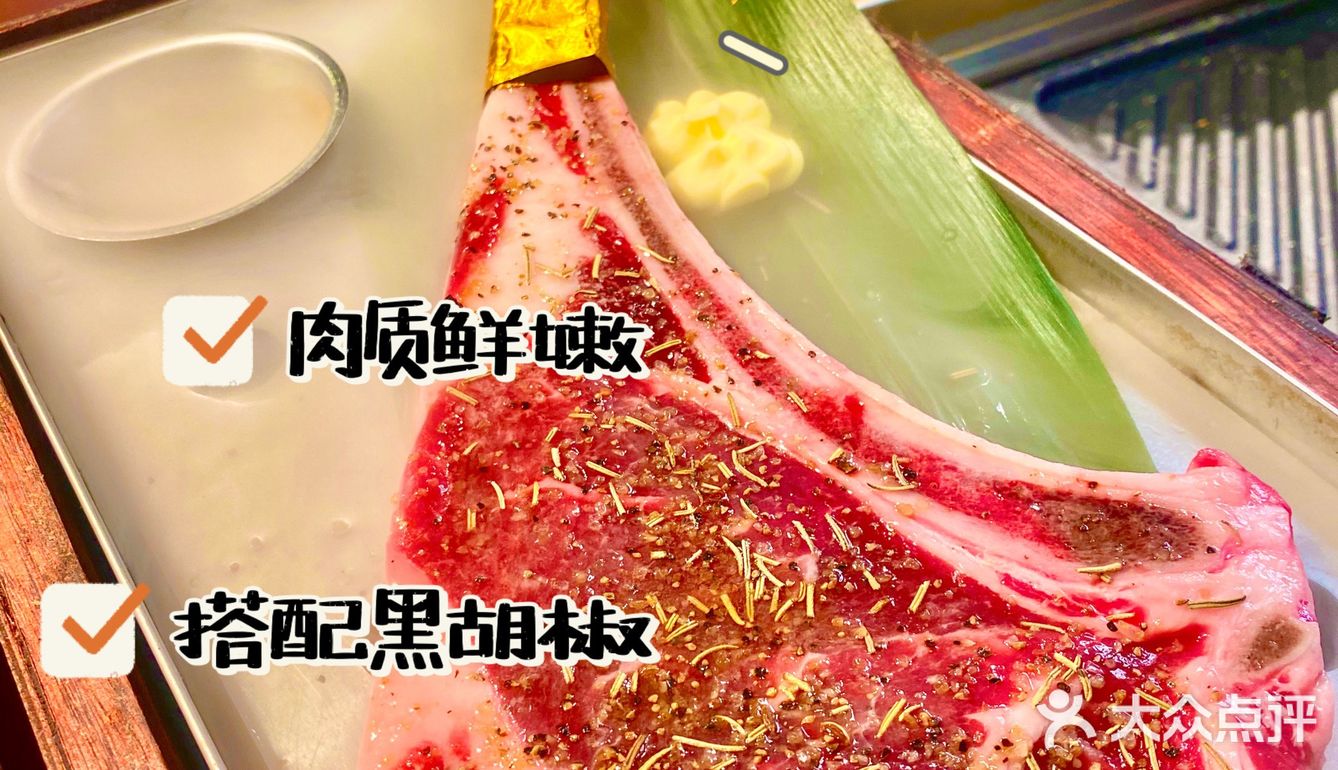 重庆🥩性价比最高的韩式烤肉｜韩剧女主摇摇饭竟然都👀✨
