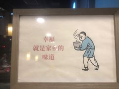 -博望坡饭店(宜山路店)