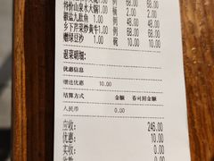 -广府乡下·饭庄(新港东路店)